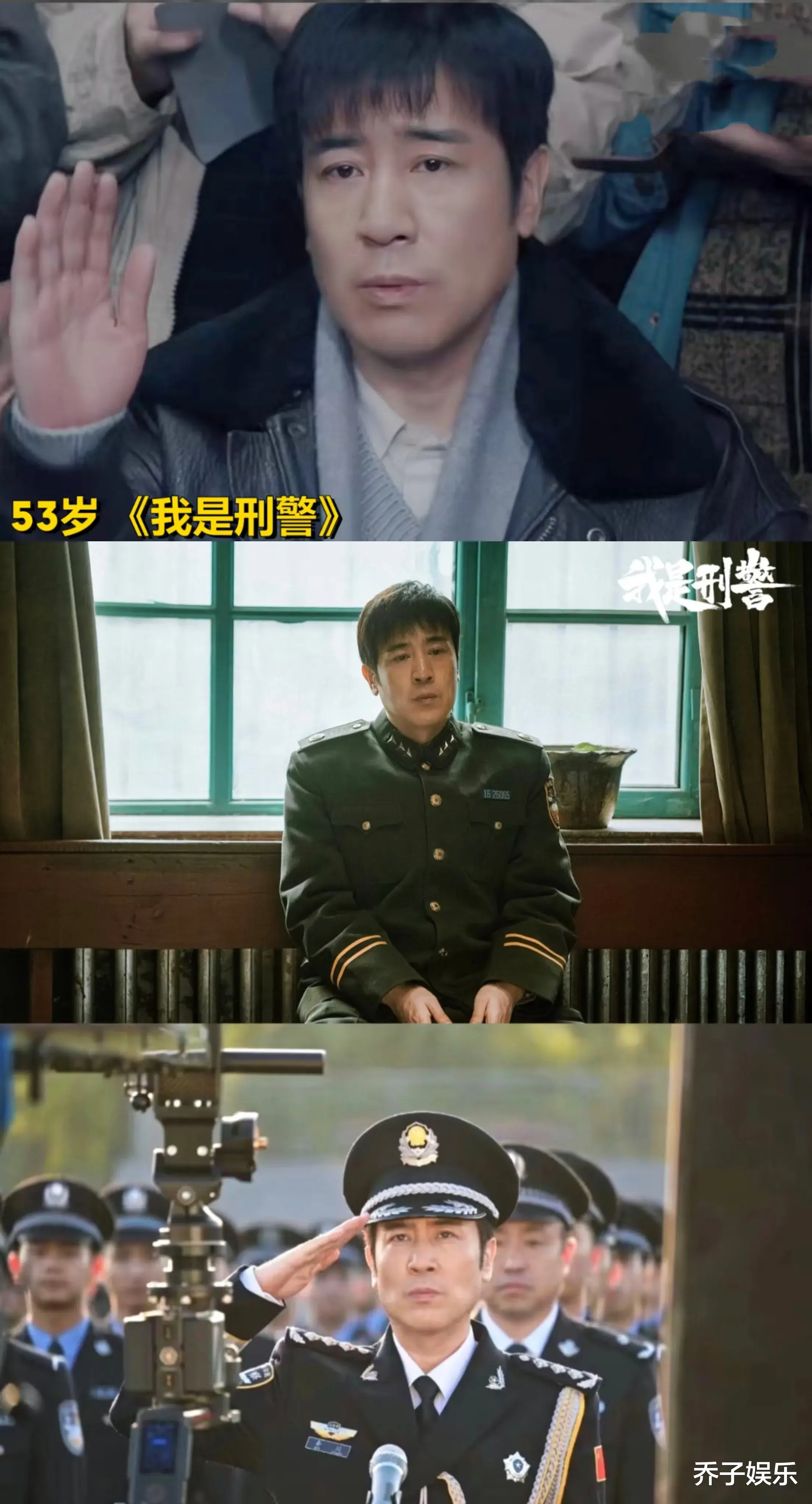 我是刑警:当48岁富大龙与53岁于和伟同台飙戏,演技差距太明显了