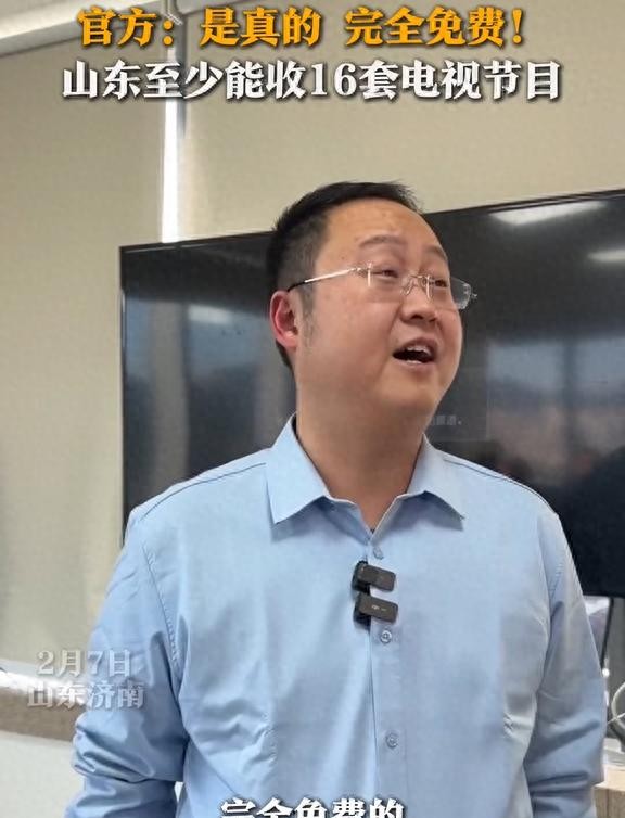 插一根铁丝就能免费看电视?官方证实:是免费的,但不提倡