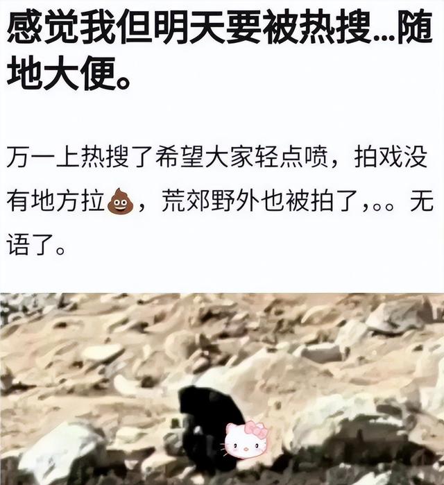 随地大小便、半个月不洗头、衣服穿到有味,明星私下到底有多邋遢