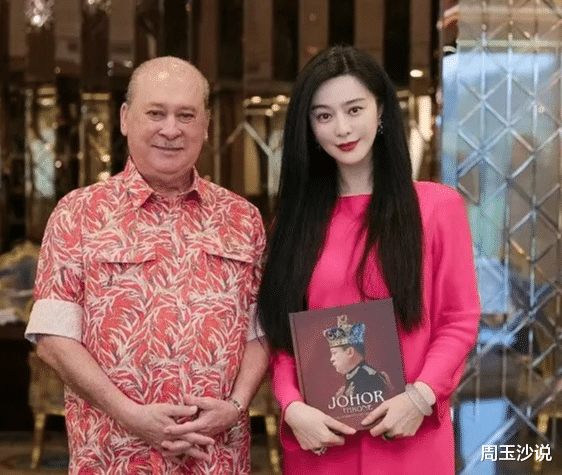 43岁范冰冰跻身马来西亚贵族圈,穿粉裙贵气十足但略显沧桑,气场碾压女王!