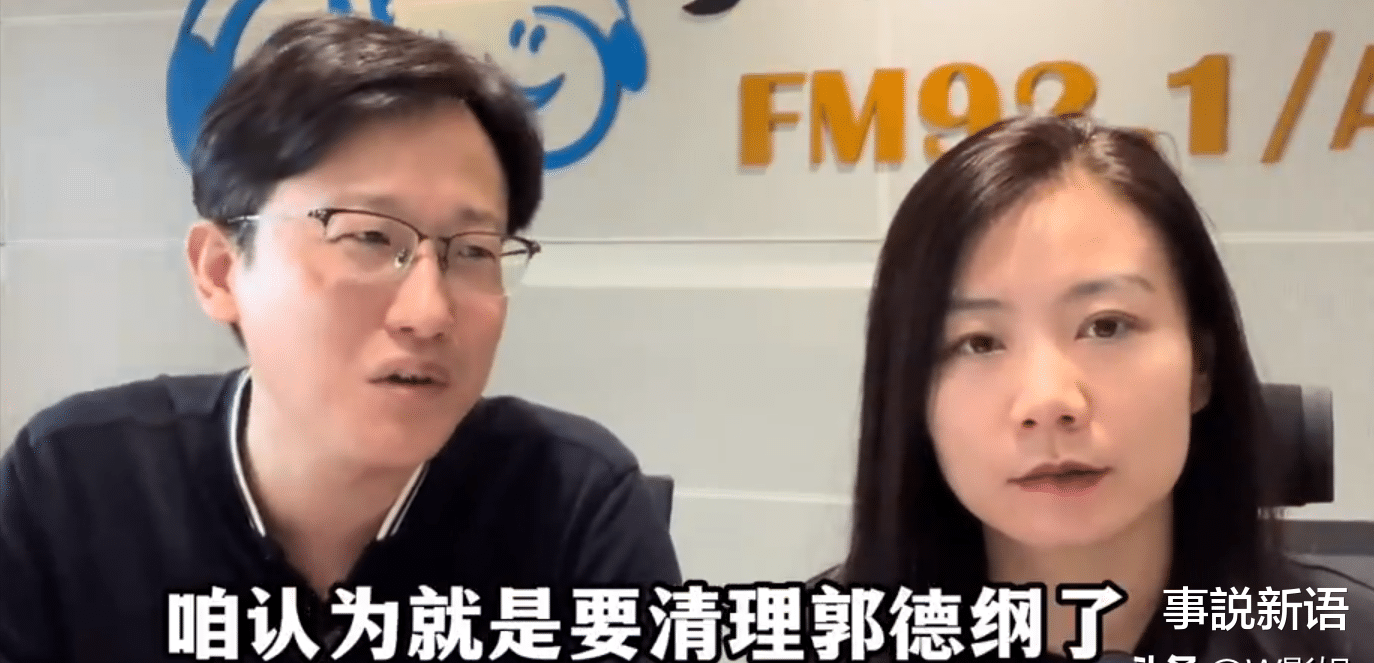 德云社新家谱流出!曹云金难言激动哽咽,一细节貌似矛盾有所缓解