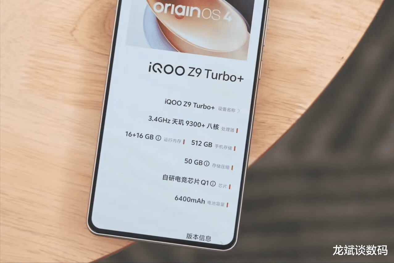 2000元价格段“可闭眼入”的三款旗舰,性能均衡、几乎是零差评
