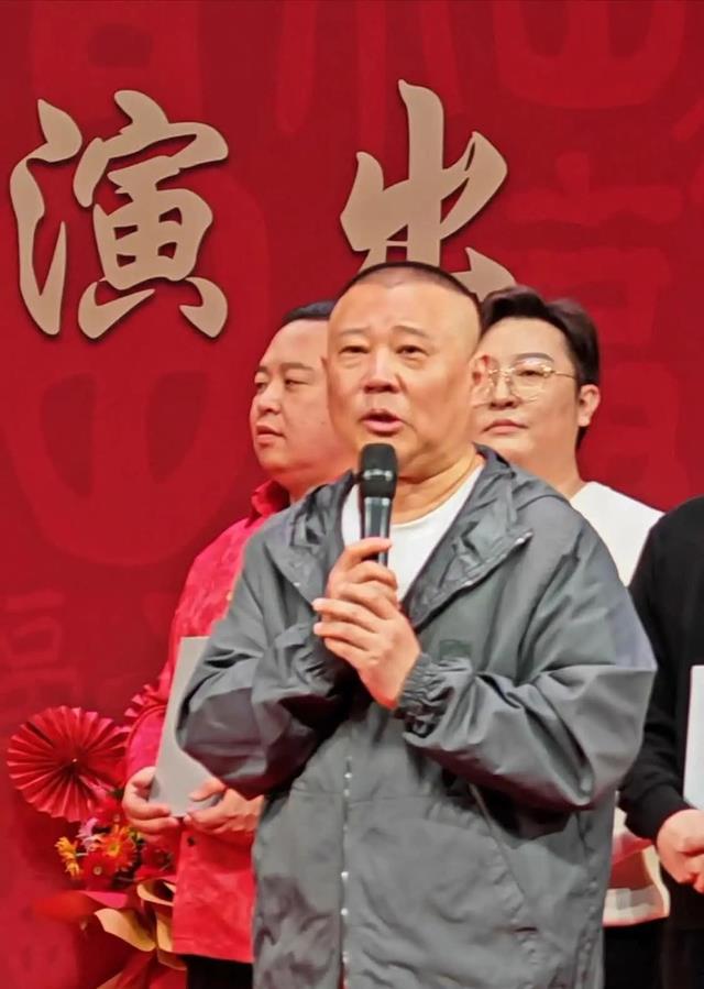 郭德纲“提前布局”,看到德云社“全体升官”,才懂王慧算盘多响