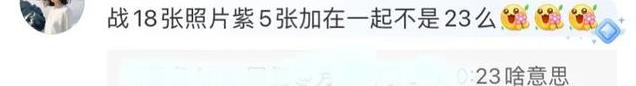 肖战终于不藏了!工作室再次发糖,网友直呼:要不要这么显眼啊!