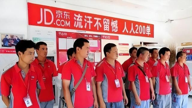 京东001号快递员退休：死心塌地干16年，刘强东承诺的房给了没？