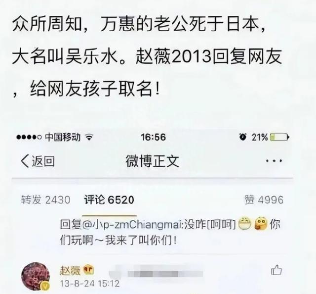 49岁的赵薇，眼袋肥大面如枯槁，一手好牌打稀烂，如今她后悔了吗