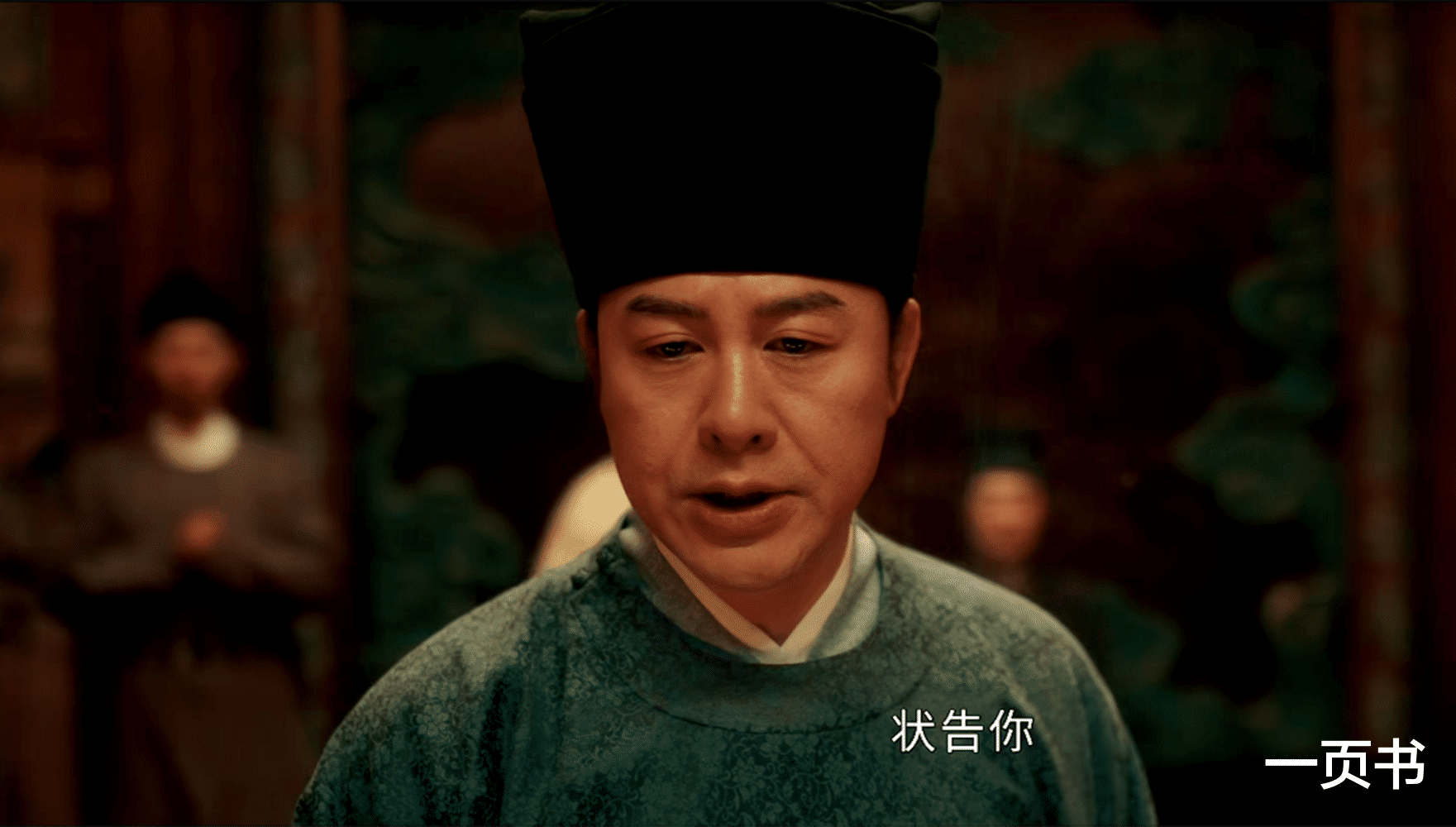 《清明上河图密码》大结局六大疑惑，何欢背后是谁？府尹是钦宗？