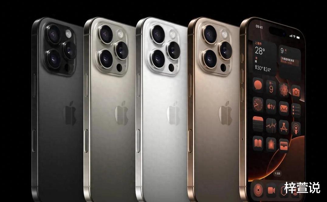 iPhone 17 Pro Max 或将迎来两大重磅升级,突破以往限制