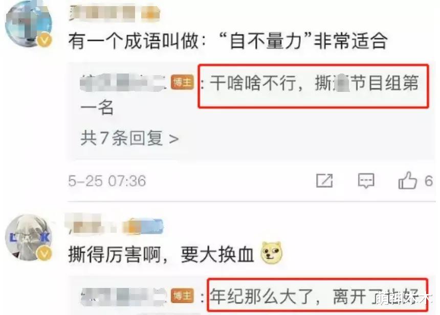 李晨|《跑男》被质疑炒作李晨baby恋情，开播收视0.3，只能消费老成员