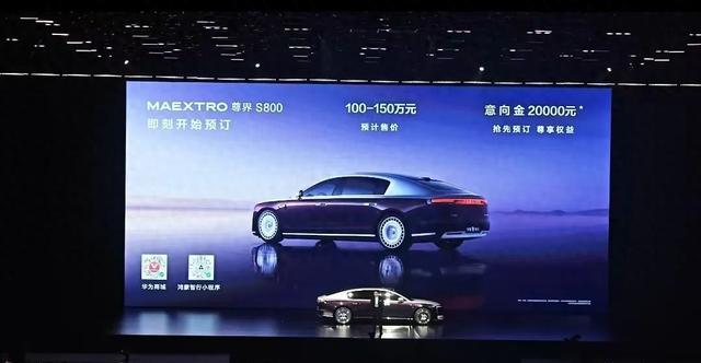 凭什么卖150万元？中国汽车的实力、势力和时力