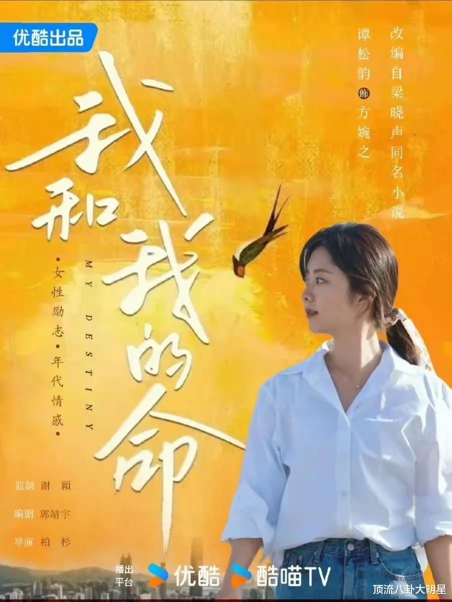 优酷 腾讯 爱奇艺“巅峰剧”比拼,网友:坐等好戏开场了