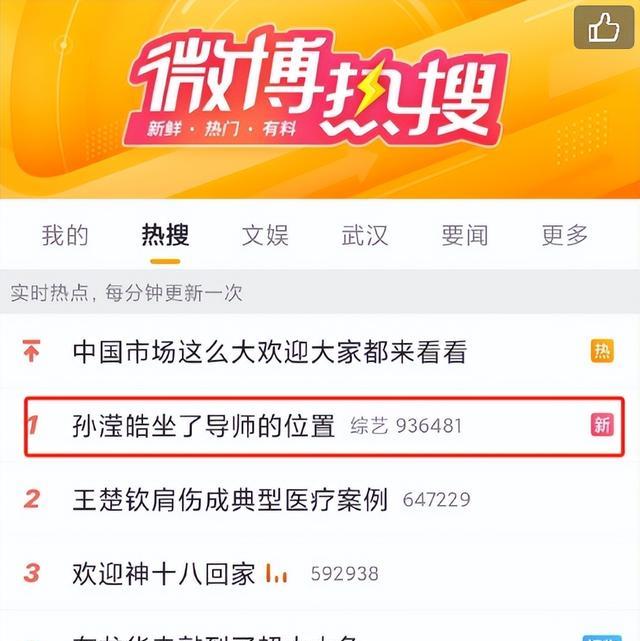 笑麻了！中国练习生带头硬刚韩国前后辈文化！网友：支楞起来了！