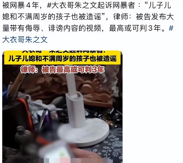 骂朱之文的女网红开庭现场痛哭求和解，大衣哥“该怎么判怎么判”