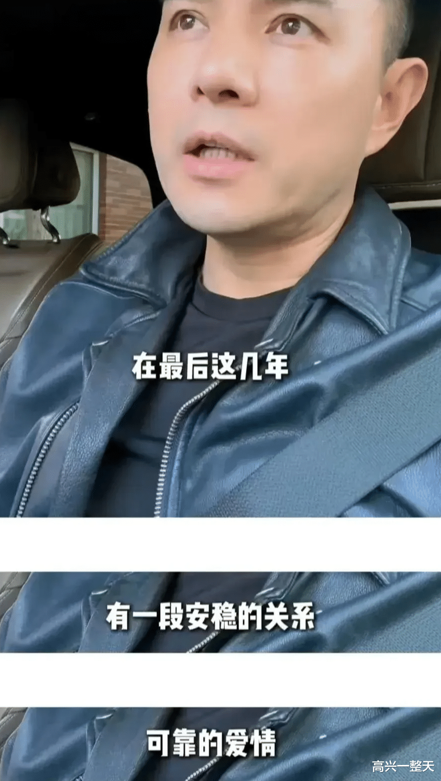 顾国宁生前有一段新的稳定关系,爱人没有发声,父母不在了