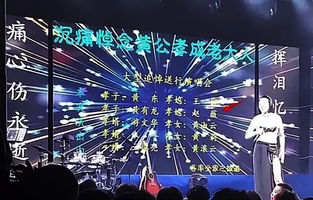 48岁赵薇近况:身形变化像大妈,哥哥离婚了,父亲和公公相继去世