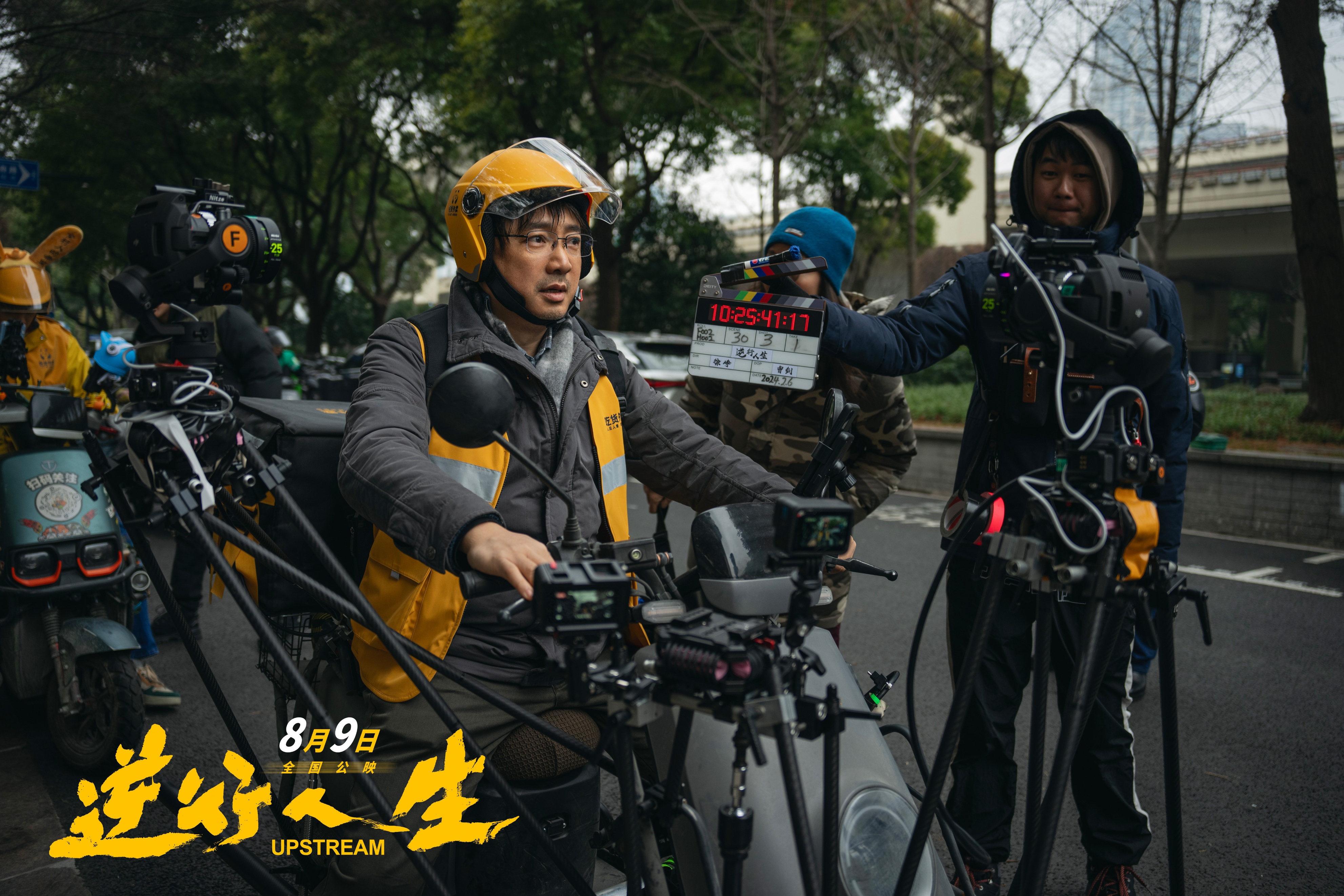 击败《抓娃娃》,徐峥新片《逆行人生》上映首日票房夺冠!