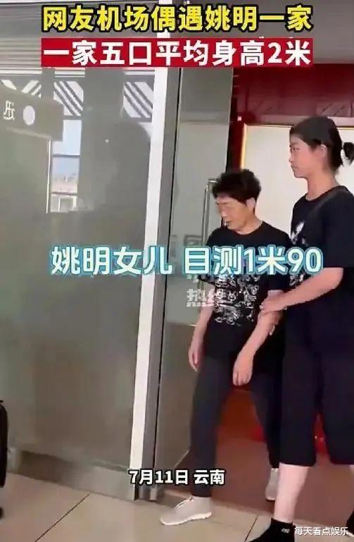 姚明女儿又胖了！14岁身高190体重超近200斤，网友：这谁敢娶？