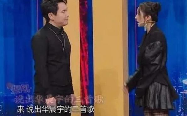 华晨宇|明明自己半瓶水，还敢冒充“资深导师”，这些“大师”别把人笑死