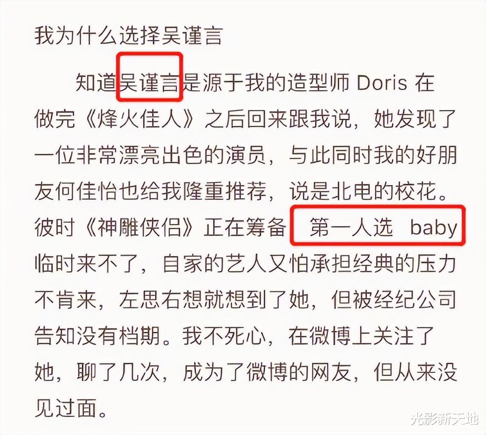 陈晓陈妍希被曝婚变,十年情路四个节点,危机最初就埋下伏笔