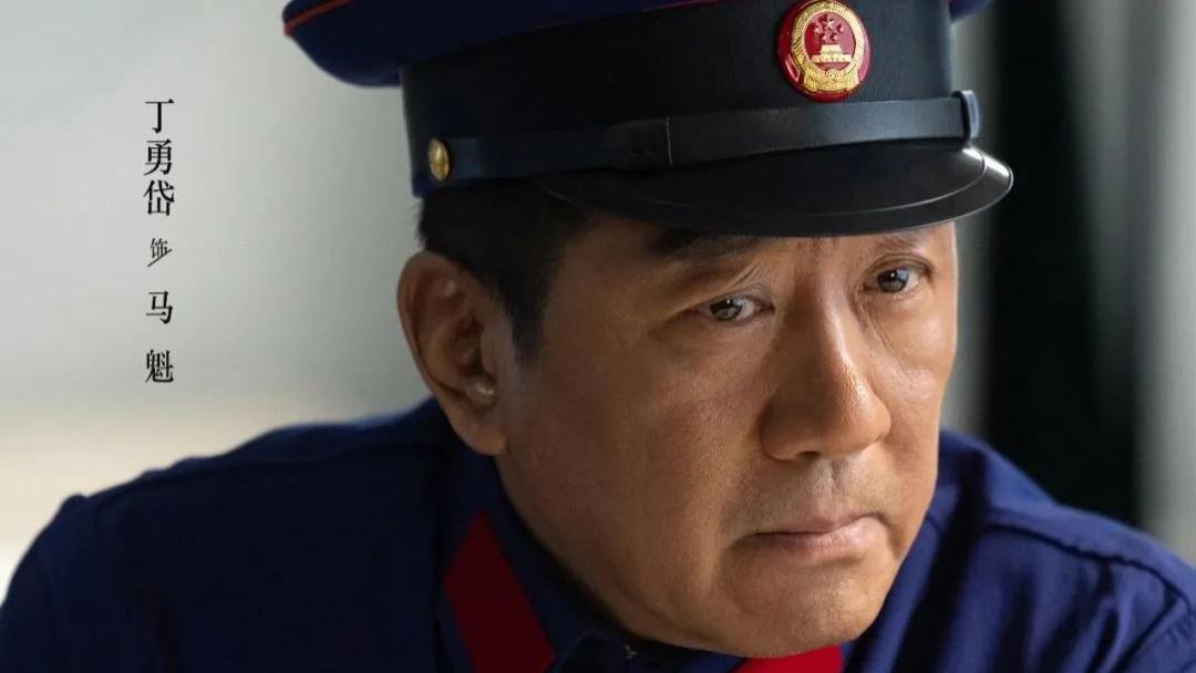 《南来北往》大结局：马魁最终的结局，成整部剧最大的意外！