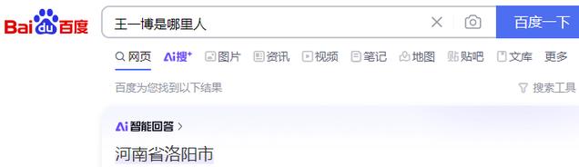 把女友藏行李箱?张颂文风波还没过去,王一博又被推上风口浪尖