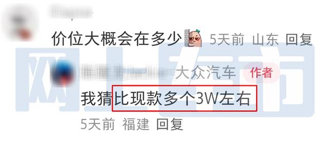 大众途昂Pro下月10日上市！销售剧透价格、车型，能接受吗？