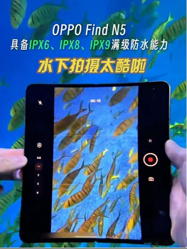 刘作虎晒 OPPO Find N5 ，几乎看不到折痕！