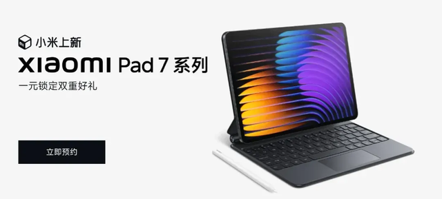 雷军三个小时都发啥？16款小米新品确认