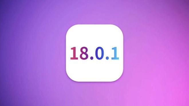 iOS 18.0.1不同机型iPhone的续航,发热,信号等测评!