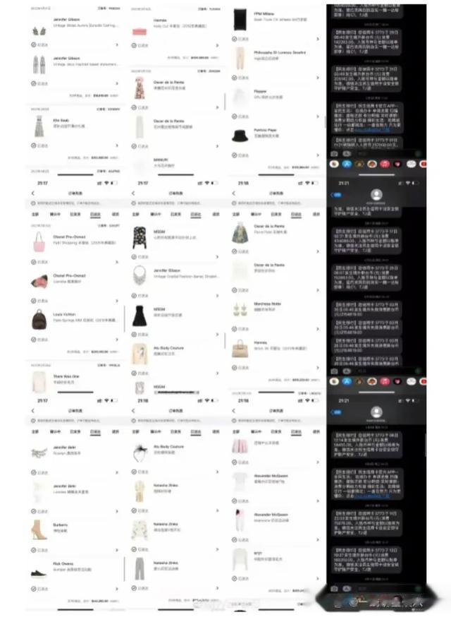 浅谈大S刷前夫的信用卡!