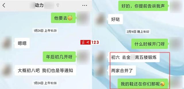 【霸州倒闭知名健身房后续维权】私人物品丢失，退卡也无门