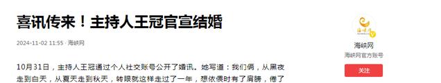 初婚刚官宣孩子满地跑?41岁王冠回应,老搭档小尼一句话说对了