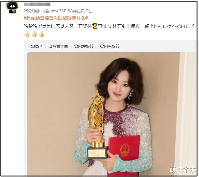 赵丽颖飞天奖开会照曝光,戴着帽子打扮朴素,视后奖金高达50万