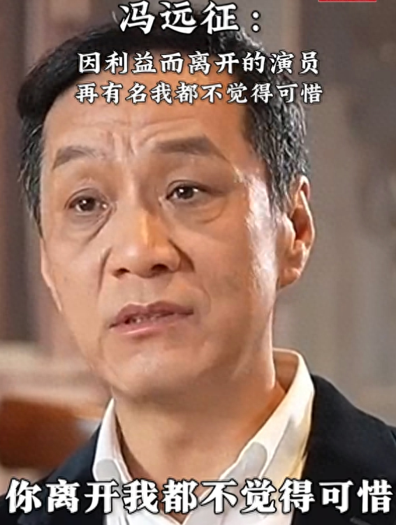 郭冬临|人艺离职演员现状:巍子成国家一级演员,郭冬临曾登24次春晚