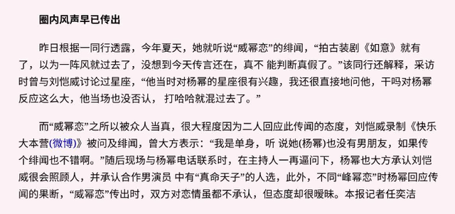 离婚5年，再看刘恺威和杨幂的处境，夫妻差距一目了然