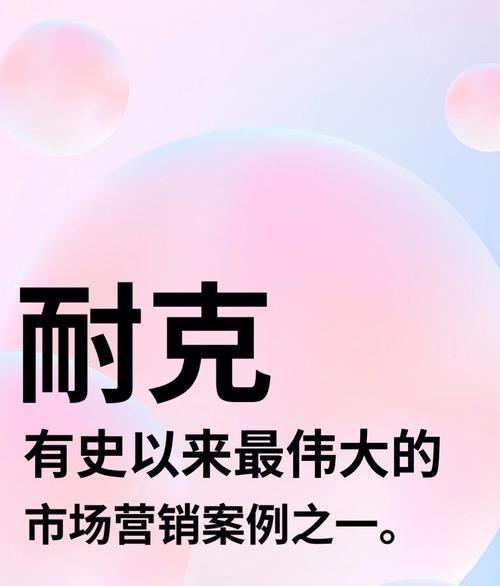 暴跌11万，日产“又成功了”，17万一路降至6万。