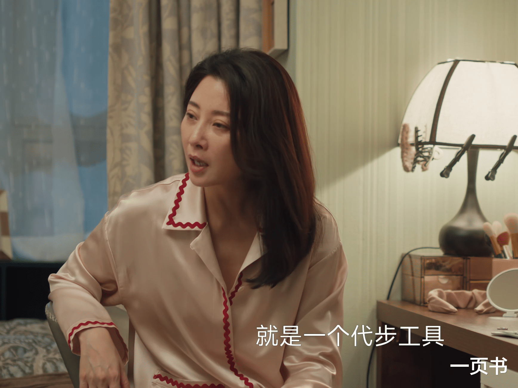 《凡人歌》直到谢美蓝爬上路总的床,才明白,沈磊崩溃出家的真相