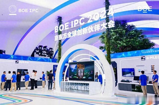 继LCD之后，OLED面板中国企业也有望3年后全面领先