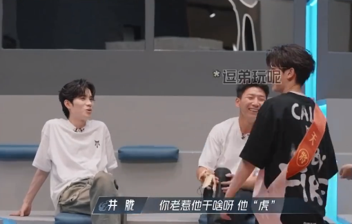 《披荆斩棘4》有位哥哥因被拒绝组队,竟当场生气?而他引起众怒