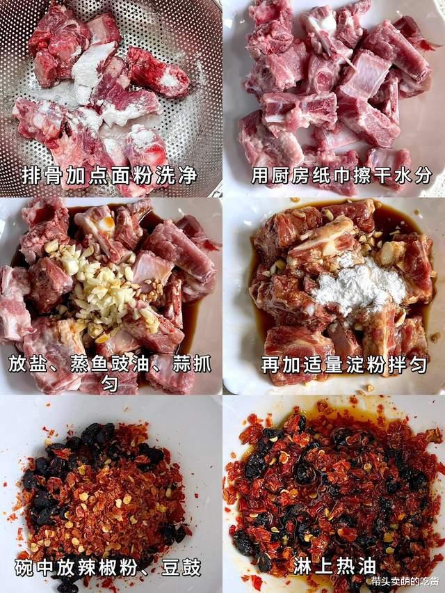 这3款简单又好吃的家常菜，风味独特步骤少，越吃越过瘾太惊艳了