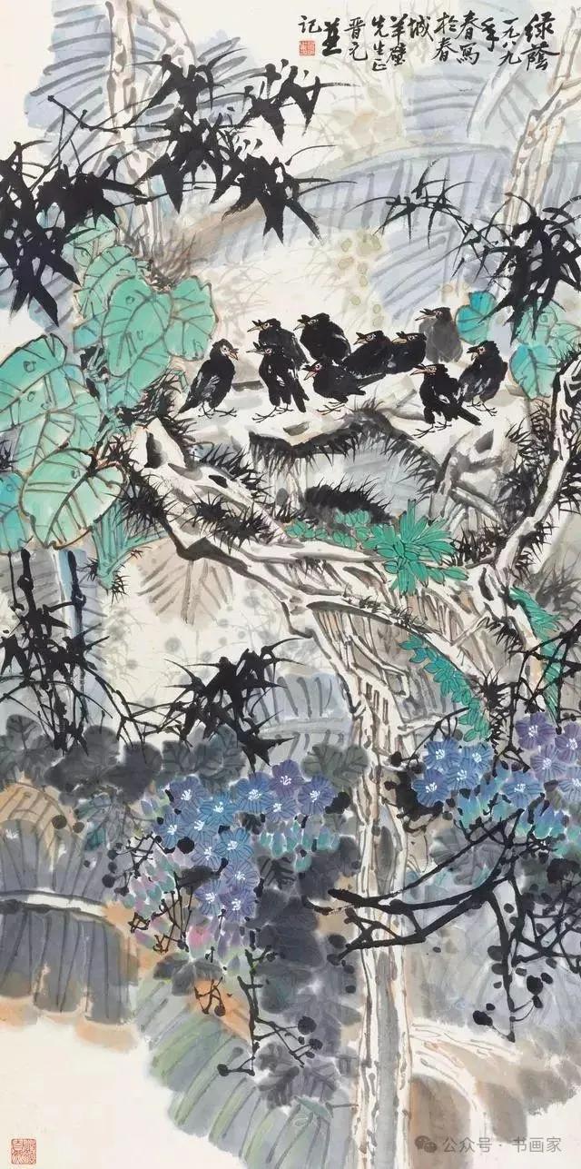 王晋元（1939—2001）花鸟画20幅