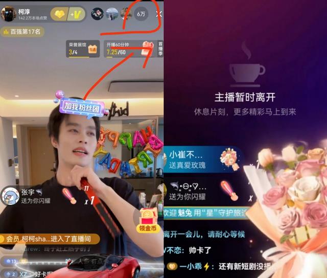 最新短剧热度榜男女演员对比,柯淳第一,韩雨彤断层式夺冠!