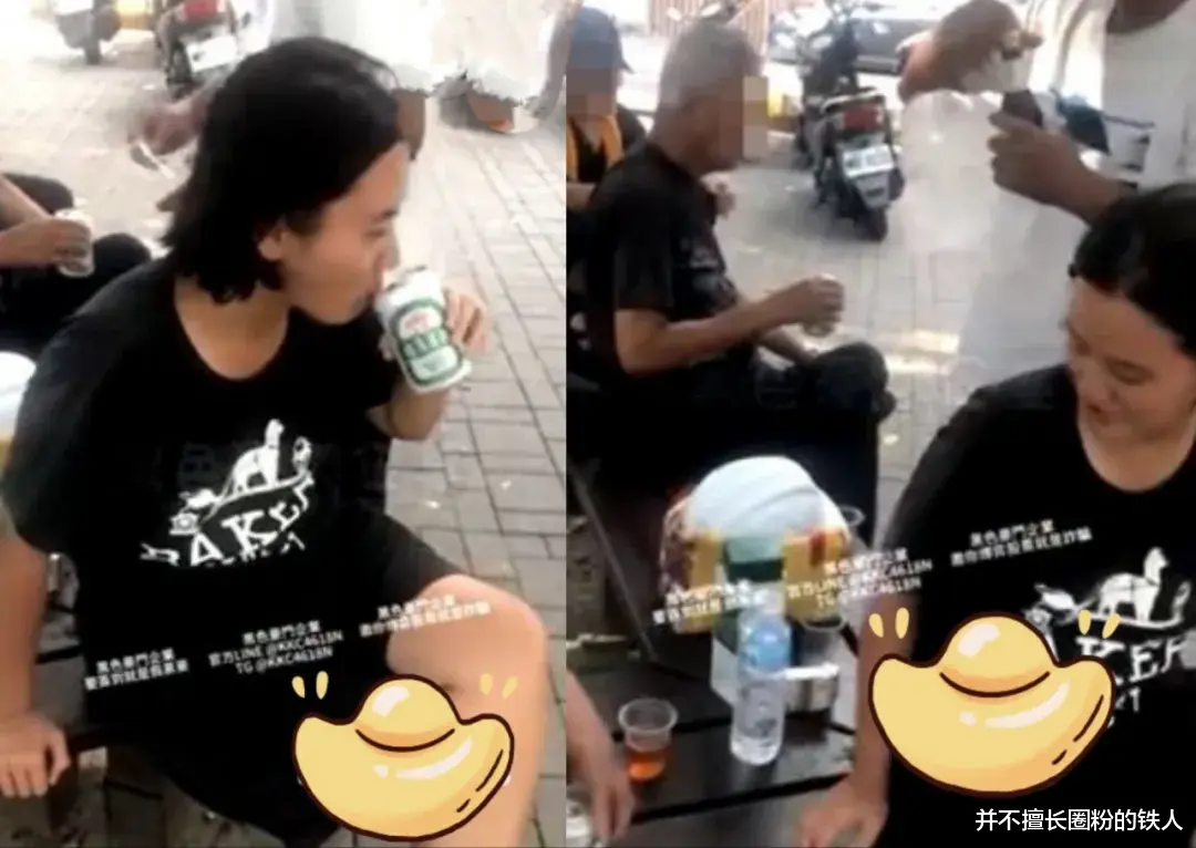 “爷孙恋”遗孀林靖恩处境令人担忧,和流浪汉在公园喝酒,对话透露会一起露宿