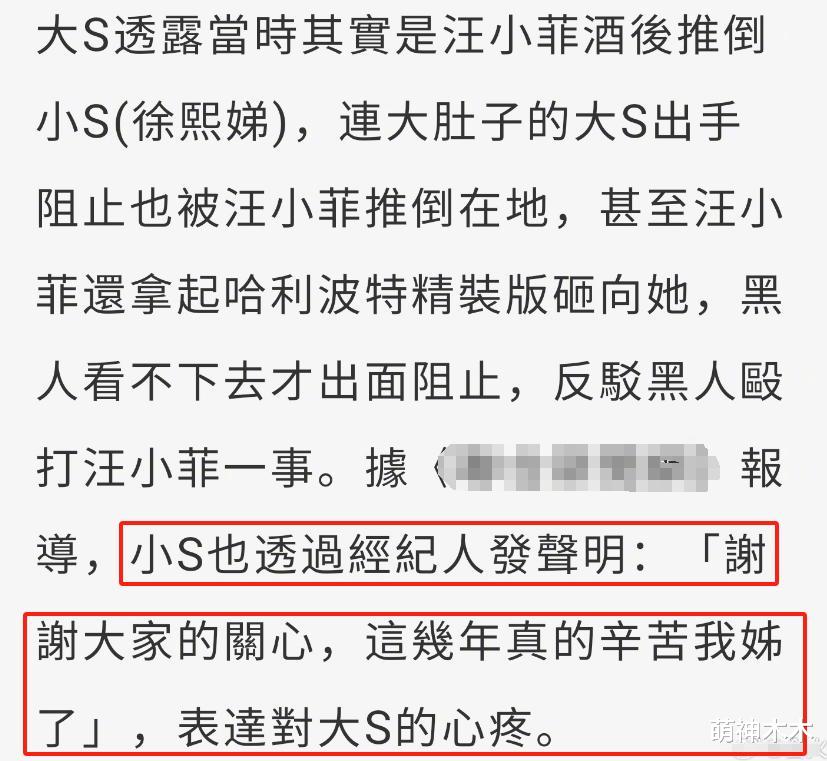大S分享全家福给汪小菲,跟具俊晔穿情侣装秀恩爱,小S发声了