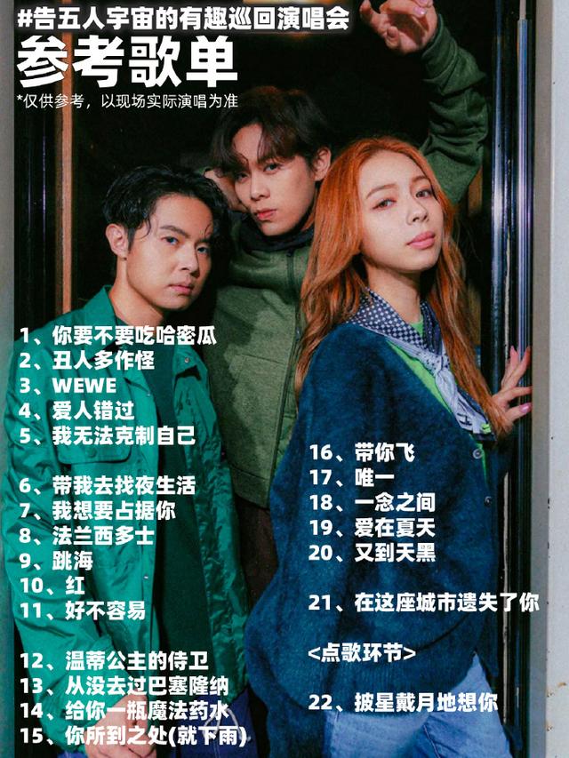 本周末(7.19-21)演唱会汇总:刘德华、张学友、薛之谦、汪苏泷