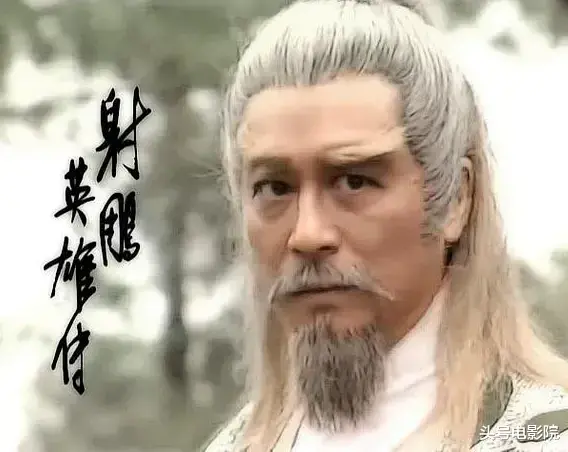 老戏骨坐轮椅!83版射雕老顽童周伯通晚年住养老院,女儿女友消失