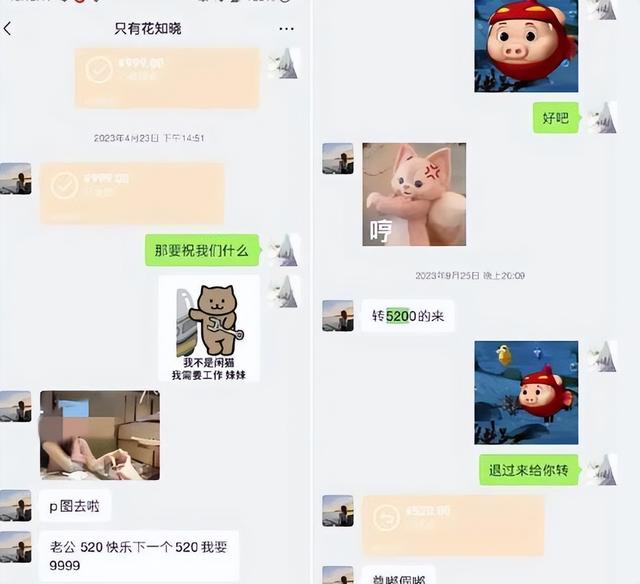 谭竹深夜发文再次回应,对网上舆论逐条澄清,发和胖猫的聊天记录