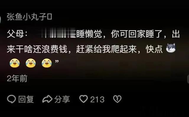 肾经光光的八大信号