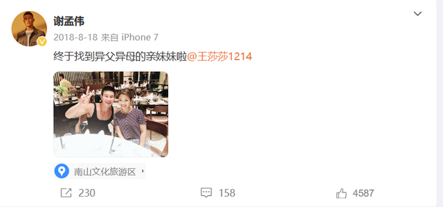 31岁的嘎子和28岁的英子重逢,一个健硕有型,一个女大十八变