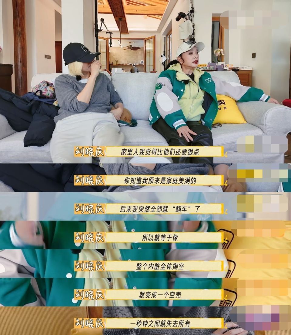 刘晓庆自曝破产内幕:别墅抵债,亲人比外人还狠!